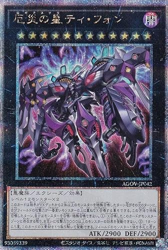 開封結果】AGE OF OVERLOAD【2箱】 - ジェネクスと歩む遊戯王日記